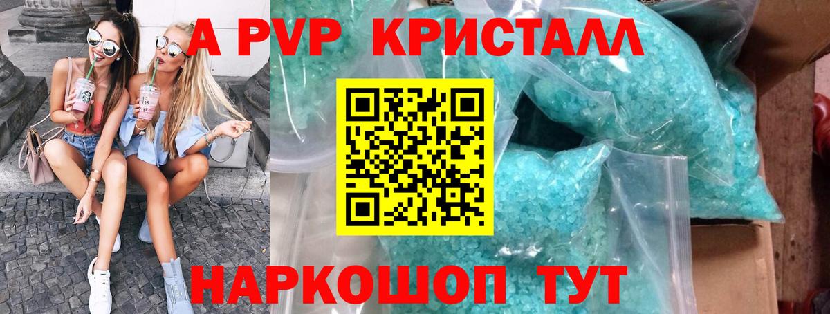 Альфа ПВП СК КРИС  Вход с VPN  Еманжелинск  А ПВП мука  APVP СК 