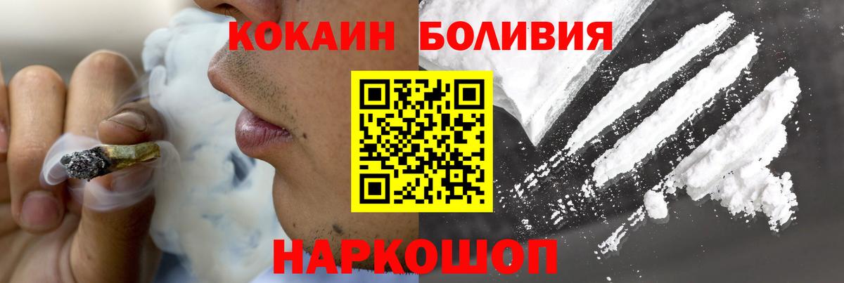 Cocaine VHQ Еманжелинск