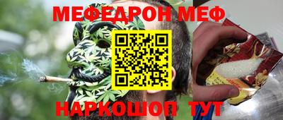 бутик Балаково