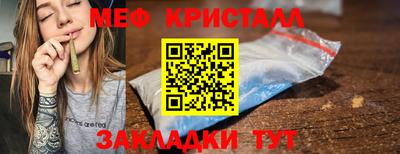 бутик Балаково