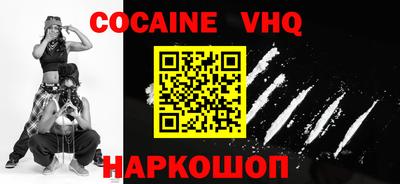 бутик Балаково
