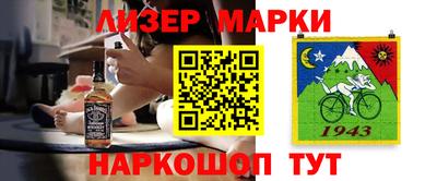 прущий лед Балахна