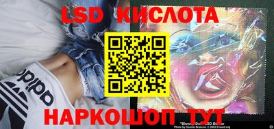 бутик Балаково