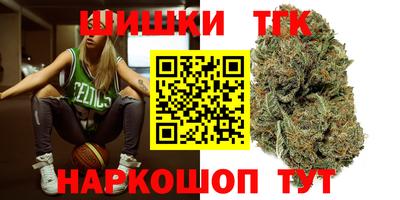 бутик Балаково