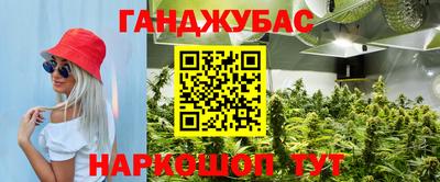 бутик Балаково