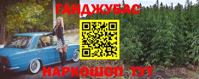 бутик Балаково