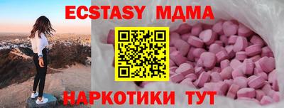 бутик Балаково