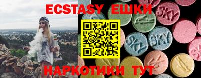 MDMA Балашиха