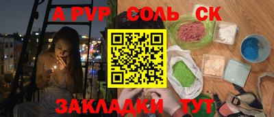 MDMA Балашиха