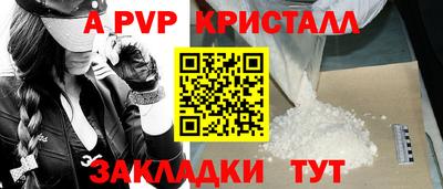 бутик Балаково