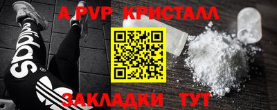 MDMA Балашиха