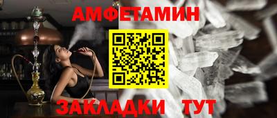бутик Балаково