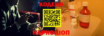 шишки Железноводск