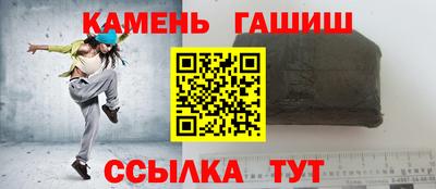 бутик Балаково