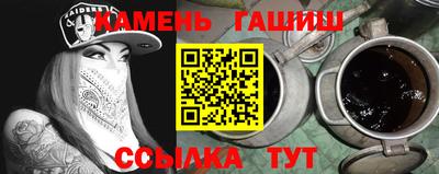 бутик Балаково