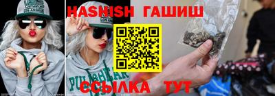 бутик Балаково