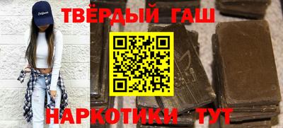 бутик Балаково