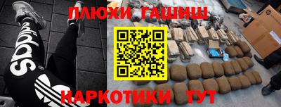 бутик Балаково