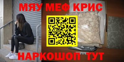 бутик Балаково