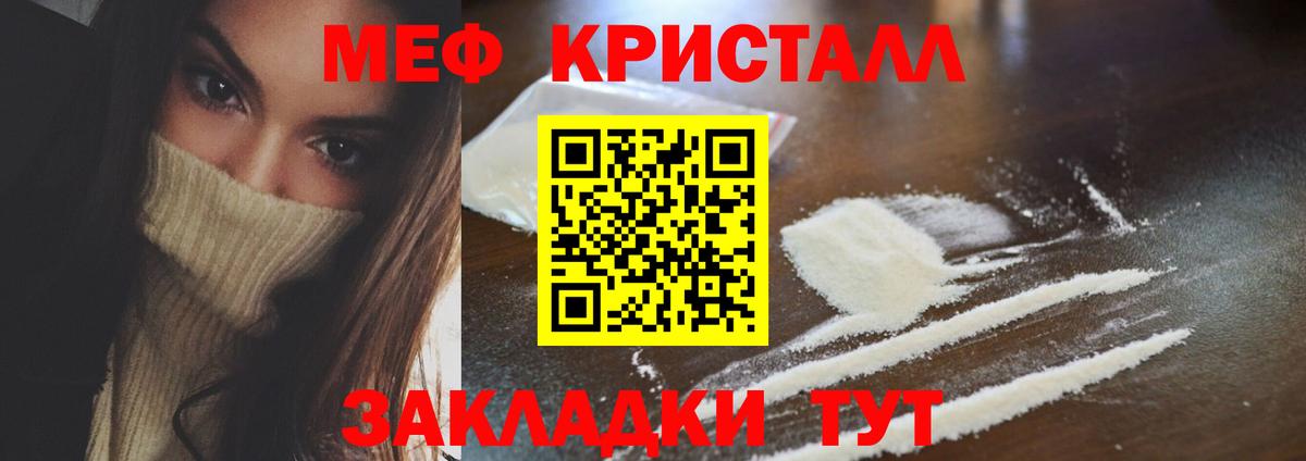 Меф кристаллы  Кокаин  Еманжелинск  МАРИХУАНА  Вход с VPN  MDMA  ГАШ  Гашиш  Вейп ТГК 