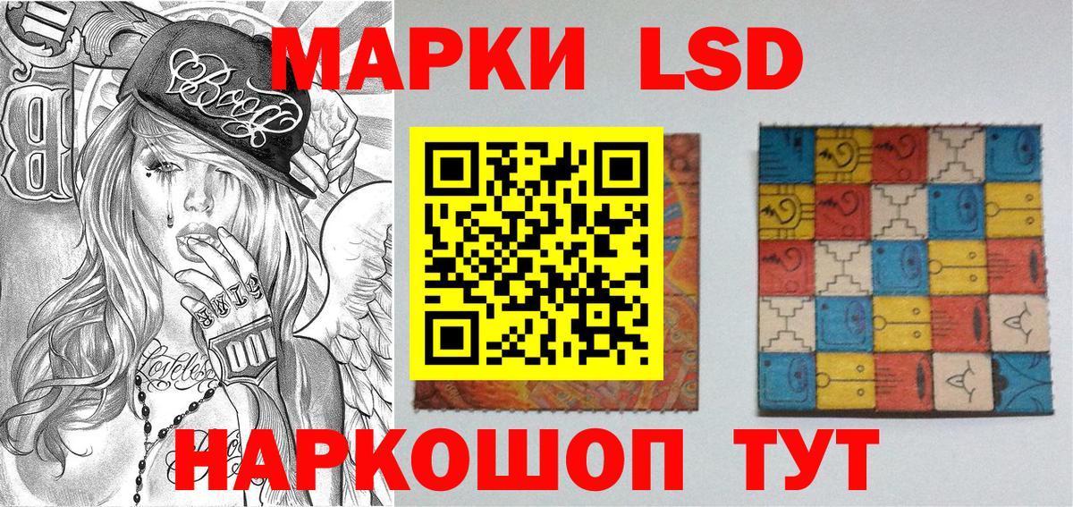 Марки N-bome 1,5мг  Вход с VPN  Еманжелинск 