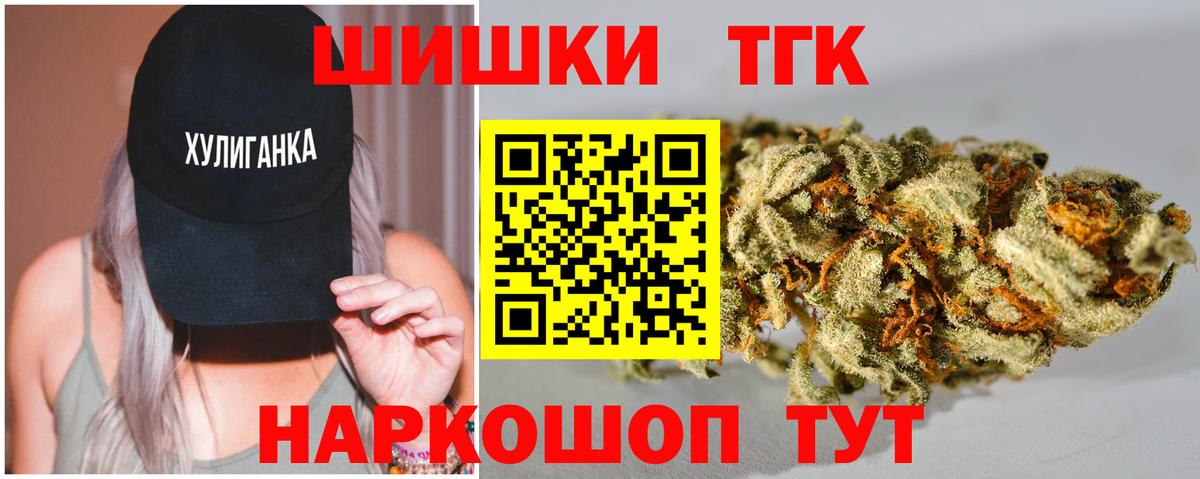 Шишки марихуана MAZAR  Бошки марихуана VHQ  Еманжелинск  Вход с VPN  Канабис конопля  Конопля семена 